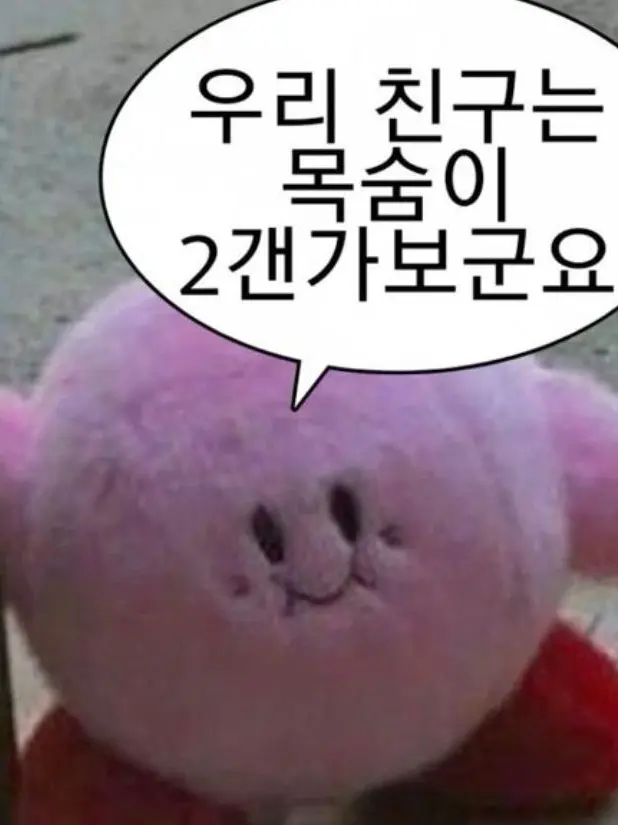 10BTENBLove의 ㅍ, 플러팅 타워? + 십신
