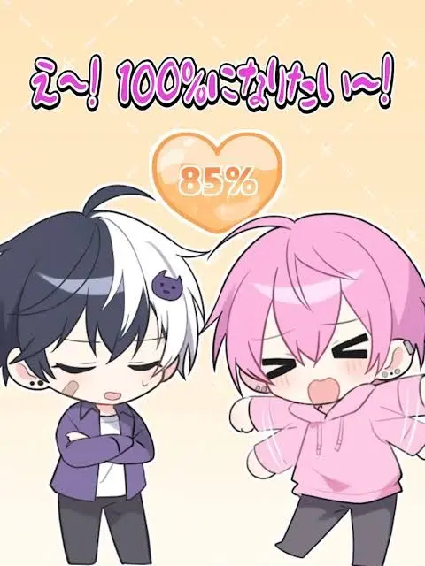 inadayo의 「好き」って言ったらだめ？