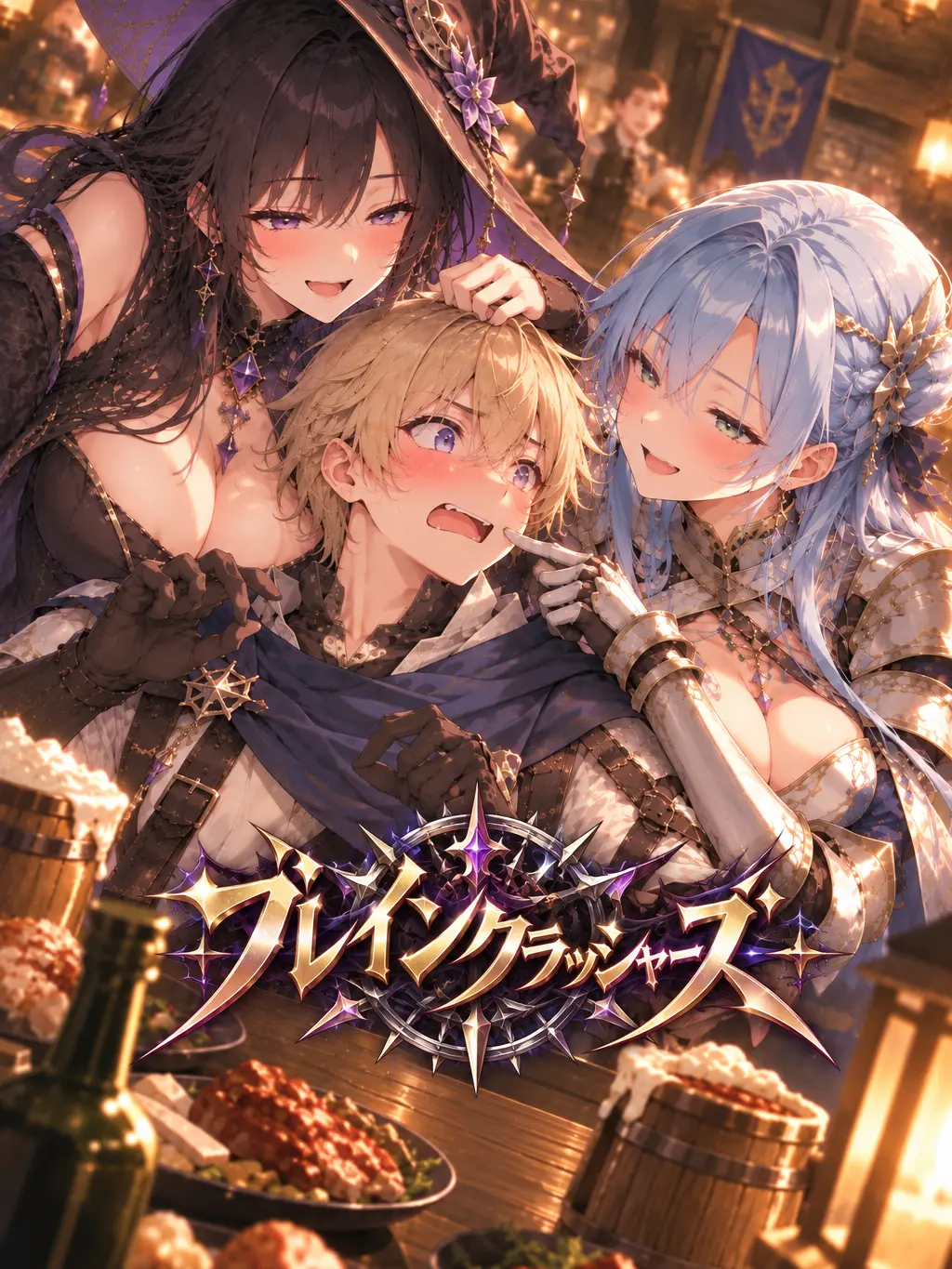 Ady6664의 ブレインクラッシャーズ
