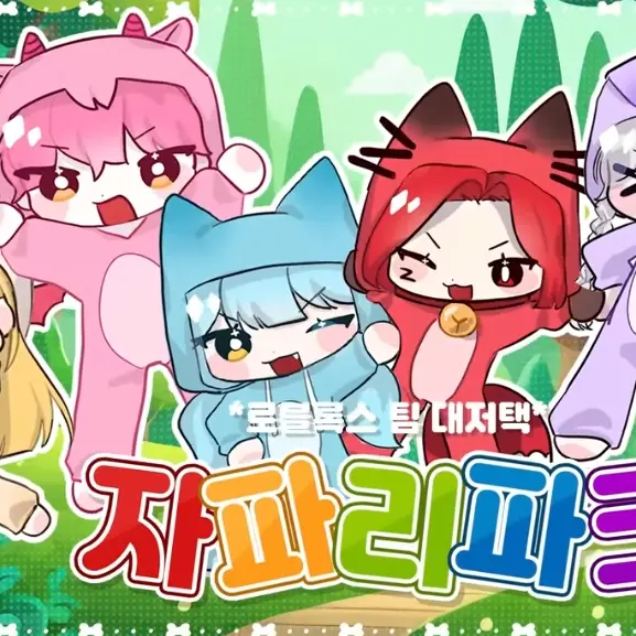 FishyReef1360의 당신을 좋아하는 집사?!대저택