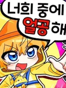 꽥이내동생이라고??? 대표 이미지