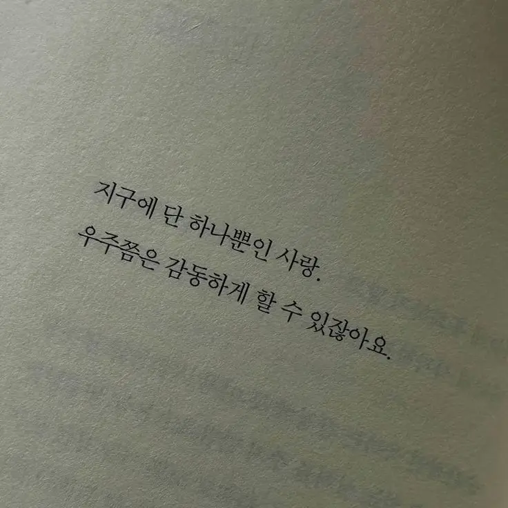 ___...ha의 鳴海 弦