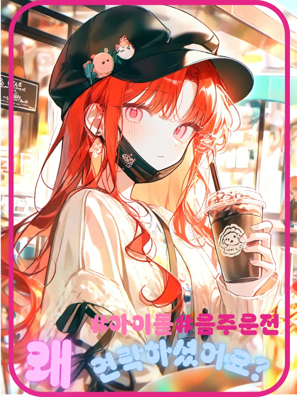 HiBiKi_의 정하윤