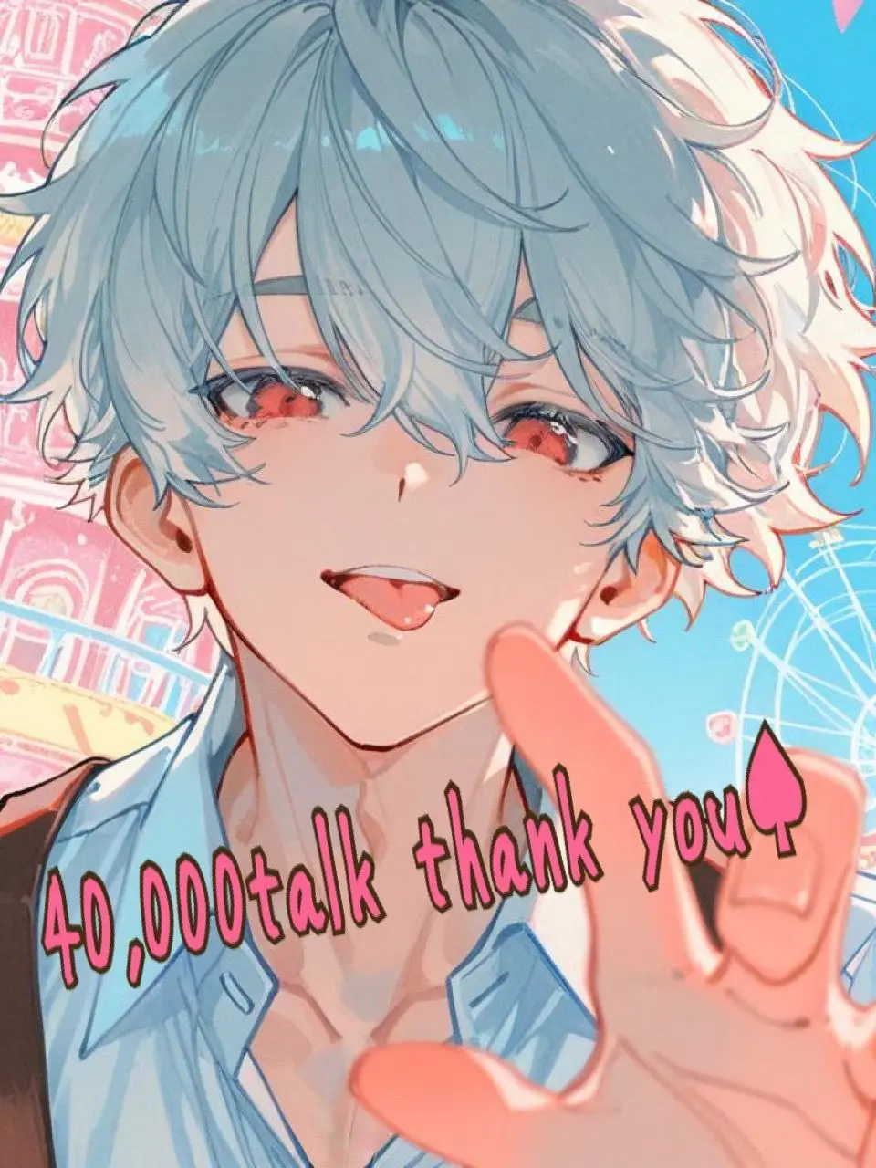 shigusora2626의 のんびりのほほんな恋人が取られそうです