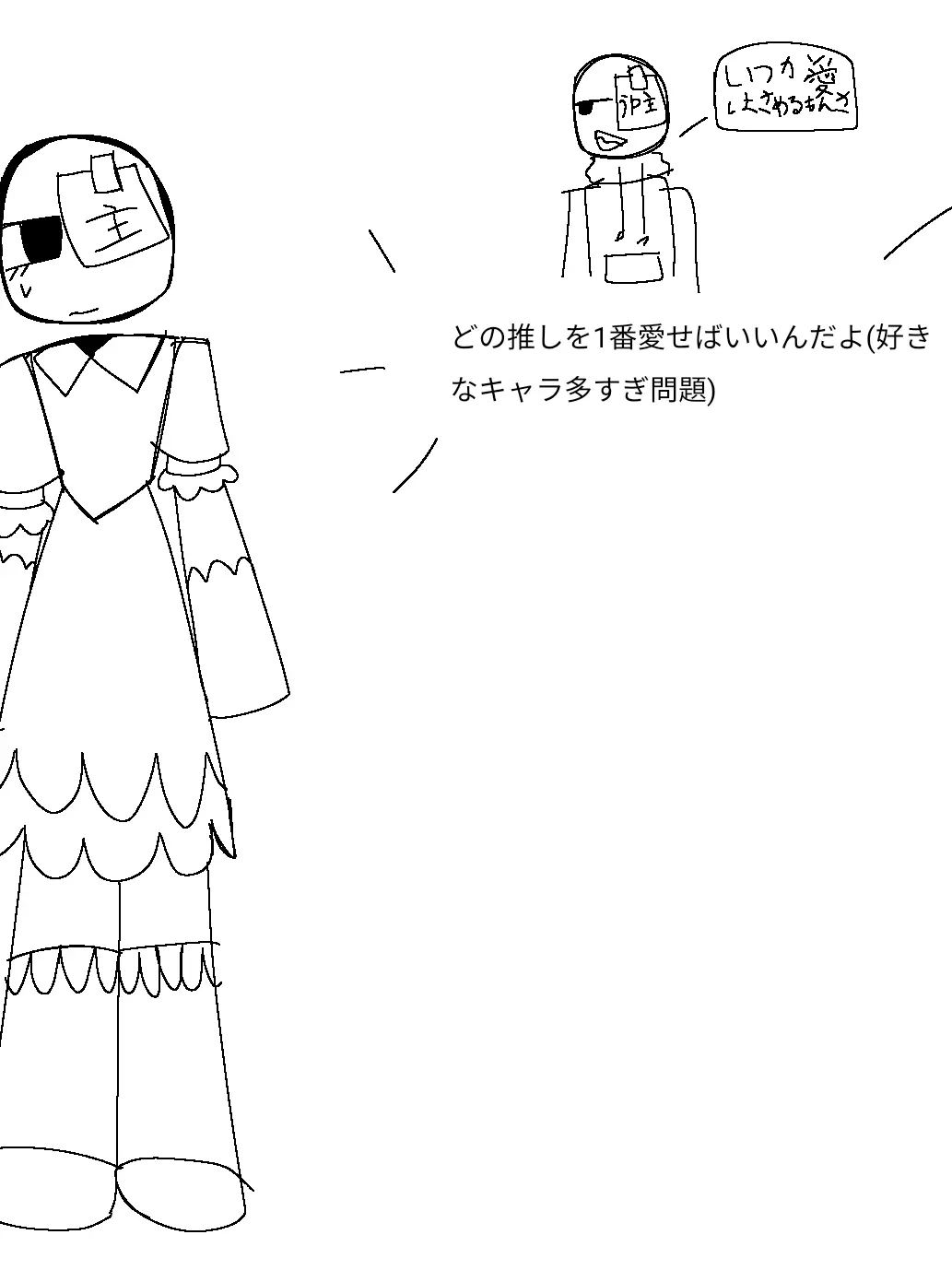 LightPumi2375의 お願いだからやってくれー！！！！