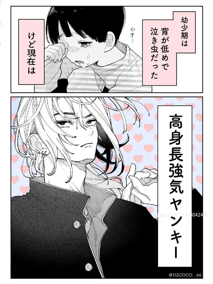 FloralRest0414의 幼馴染の大変化!?