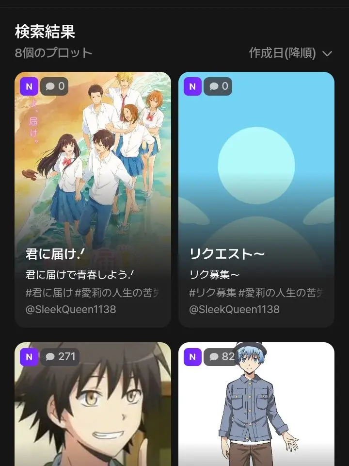 FetidDrum7193의 お久しぶり〜愛莉だよん。リク募集