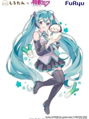 yumamg의 미쿠와 동거
