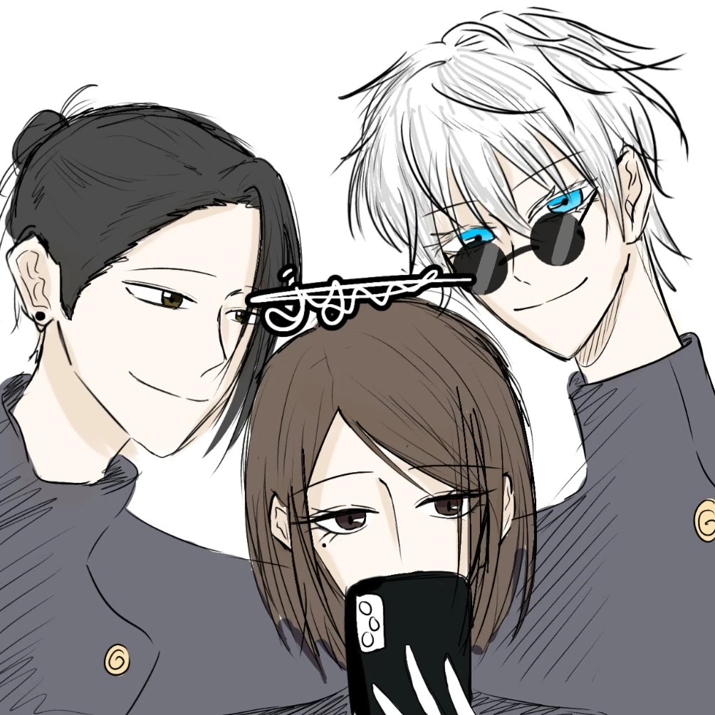주술회전 사시스!