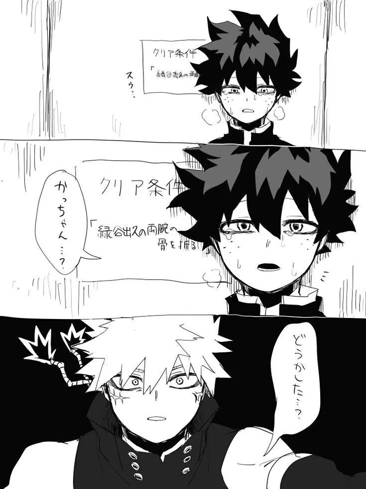 hima_0307의 命令に従わないと出れない部屋