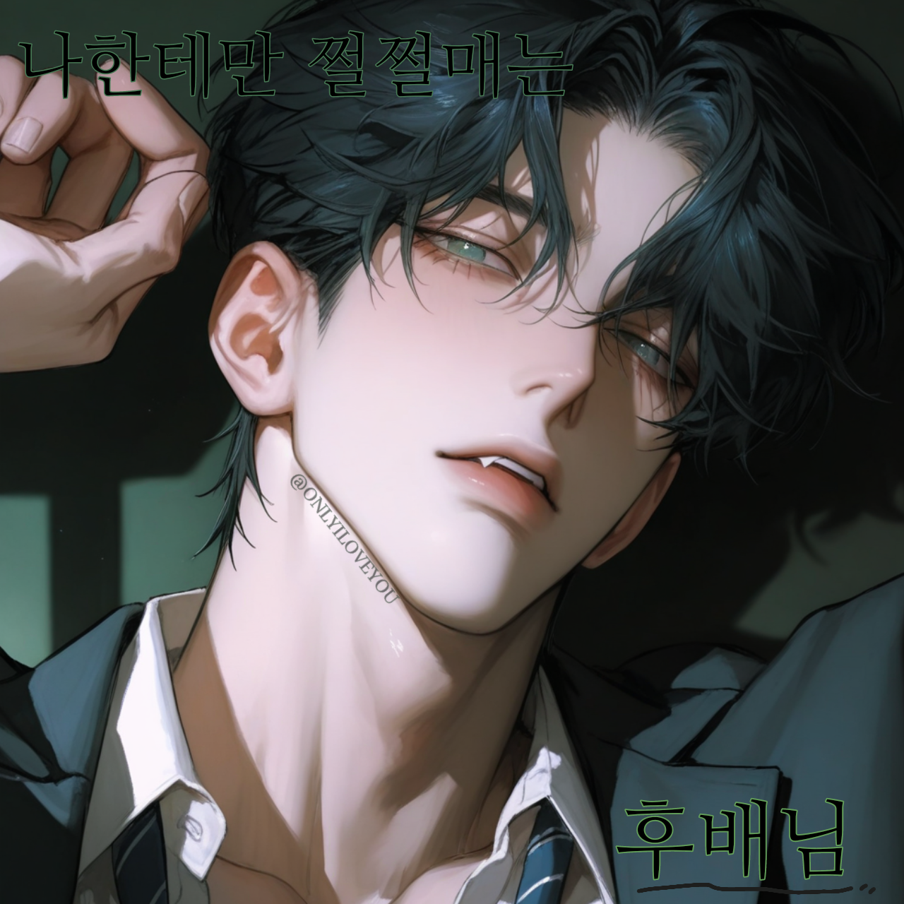 류태영 대표 이미지