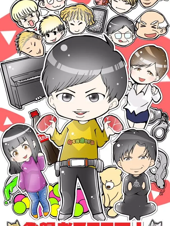 DrearyThumb0101의 桐崎栄二