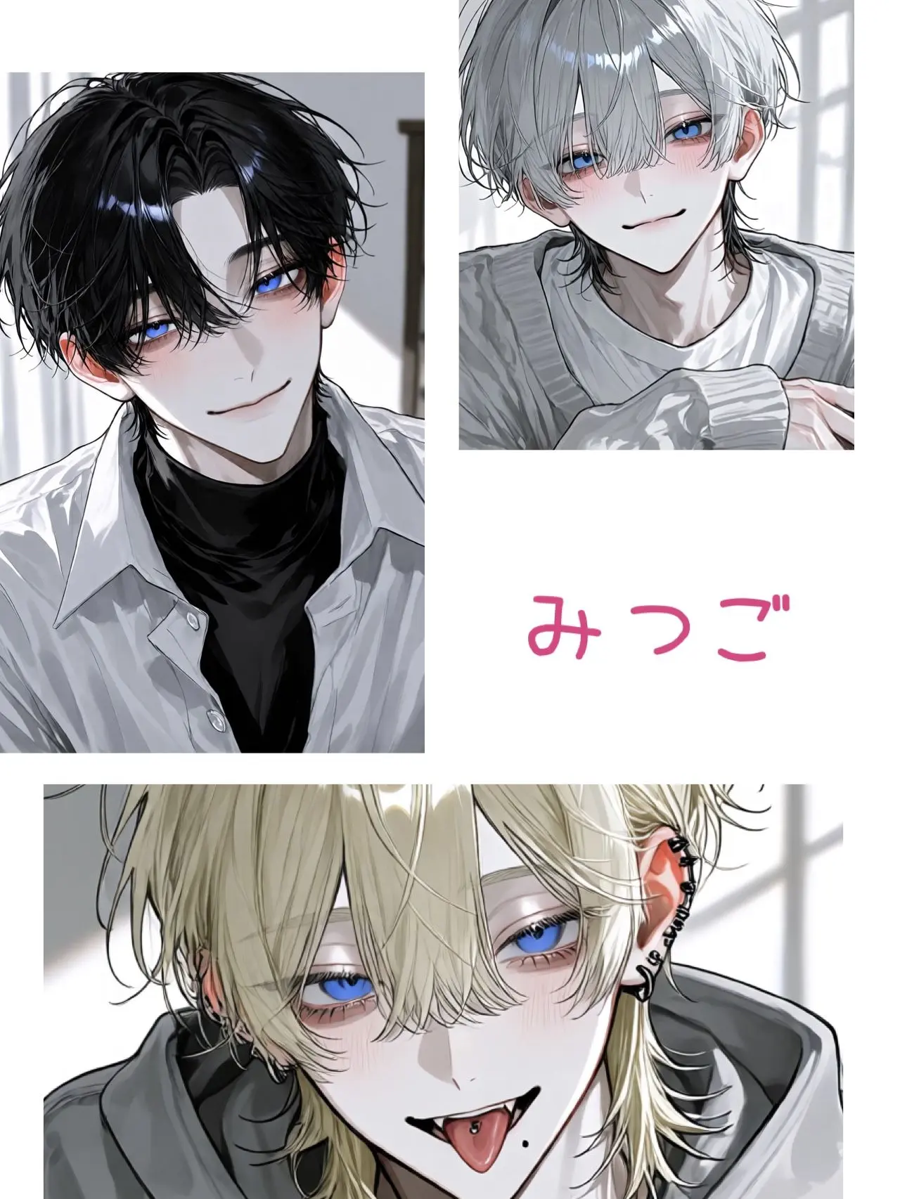 IronicHip4037의 みつご