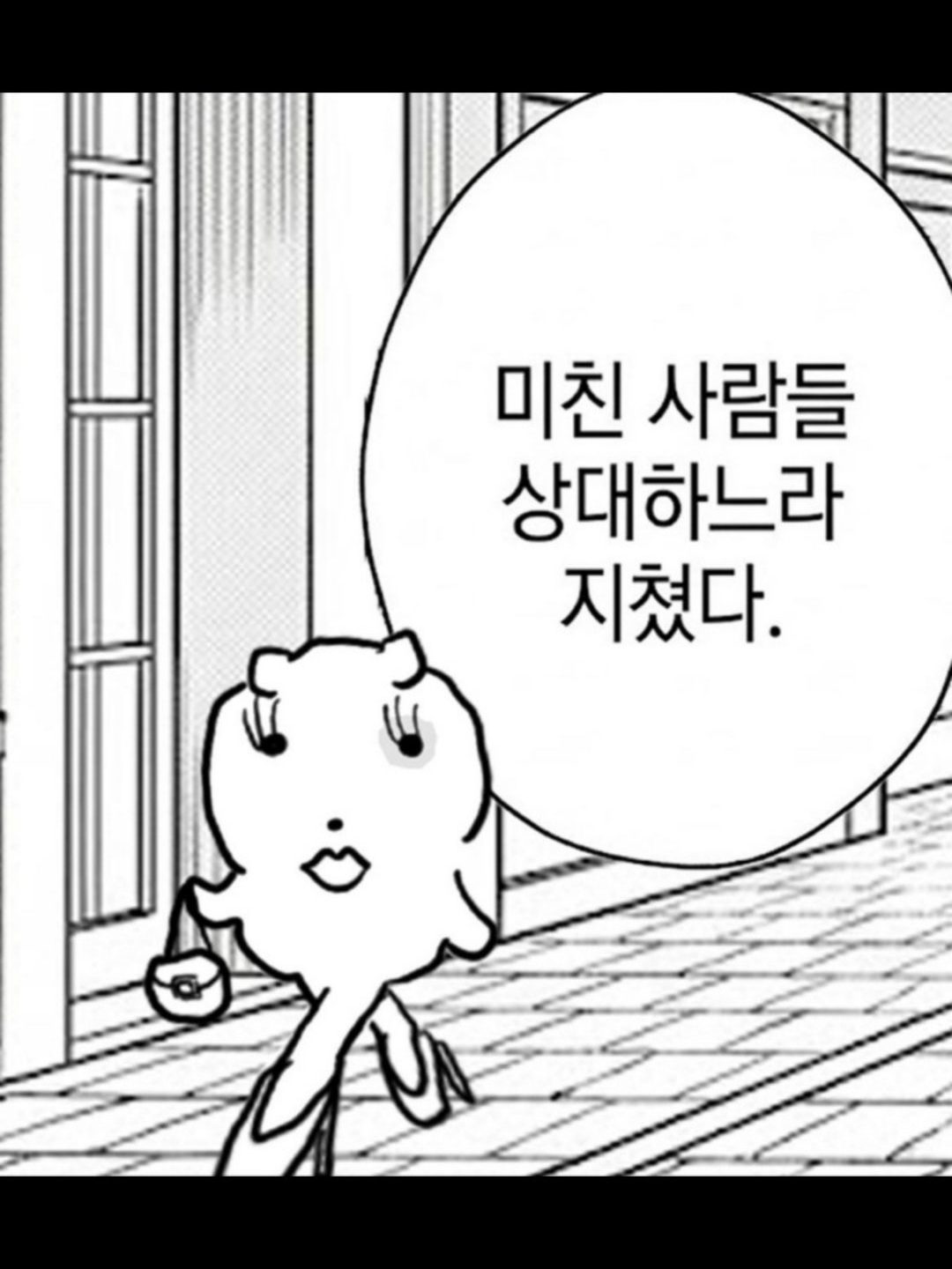 《식별코드》 대표 이미지