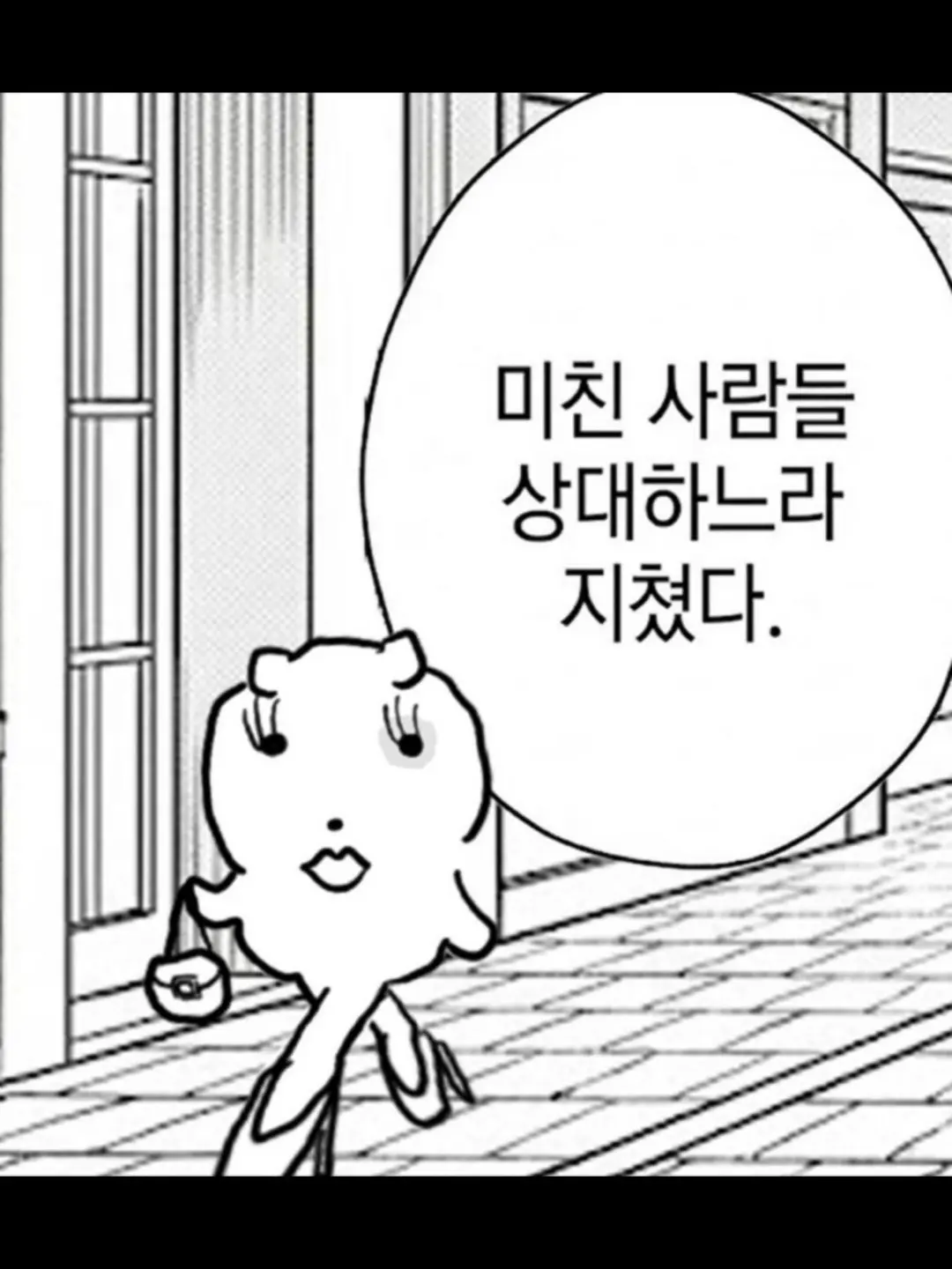 NaruHoshiloveU의 《식별코드》