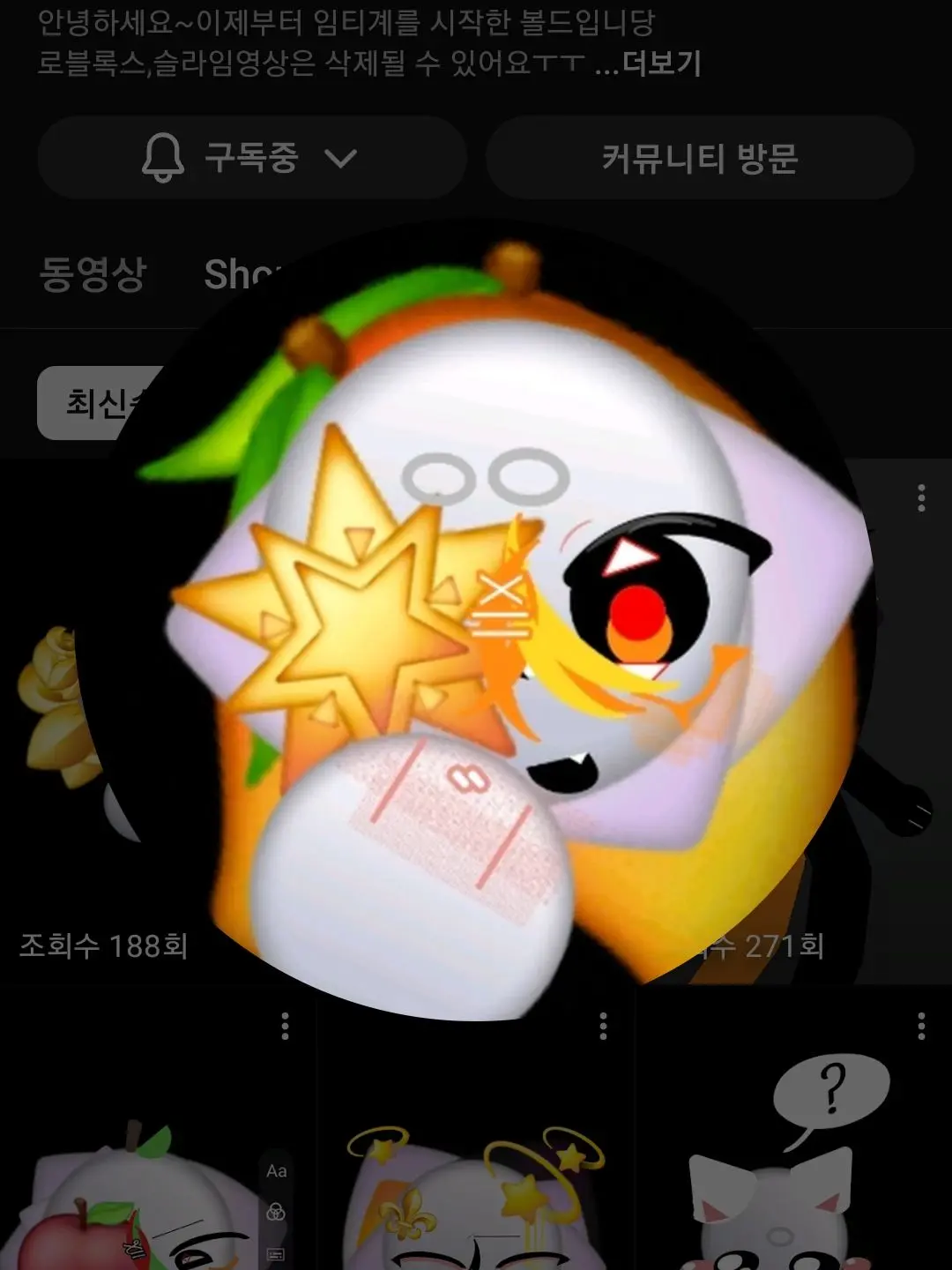 ILoveChanceILoveChance의 볼드님로근님을 만드는 나