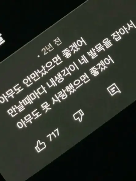 My_husbands_cute_love의 집착개오지네