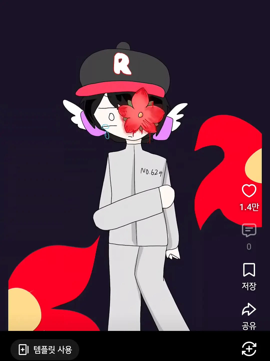 Skeuehskkdjwbenjdkwkyskkekwkwl의 팀나빠 식물인간