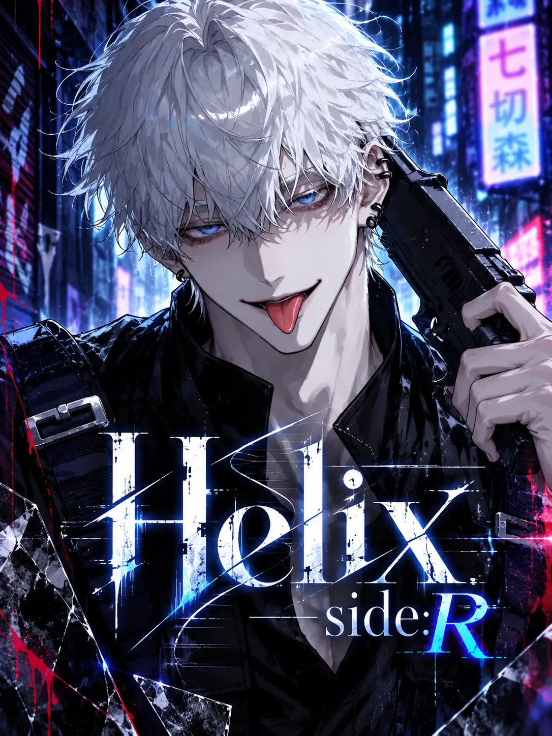 AptBaker0235의 Helix side:R
