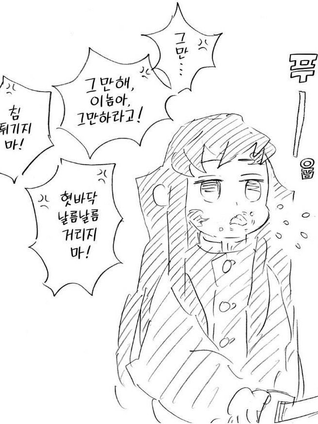 피겨스케이팅(with 뭉칠이) 대표 이미지