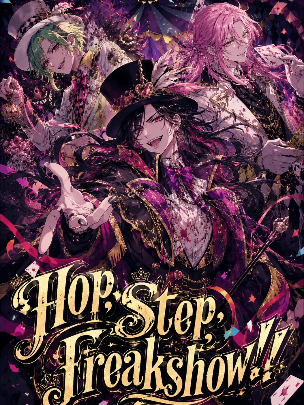 uga_o의 Hop,Step,Freakshow!!