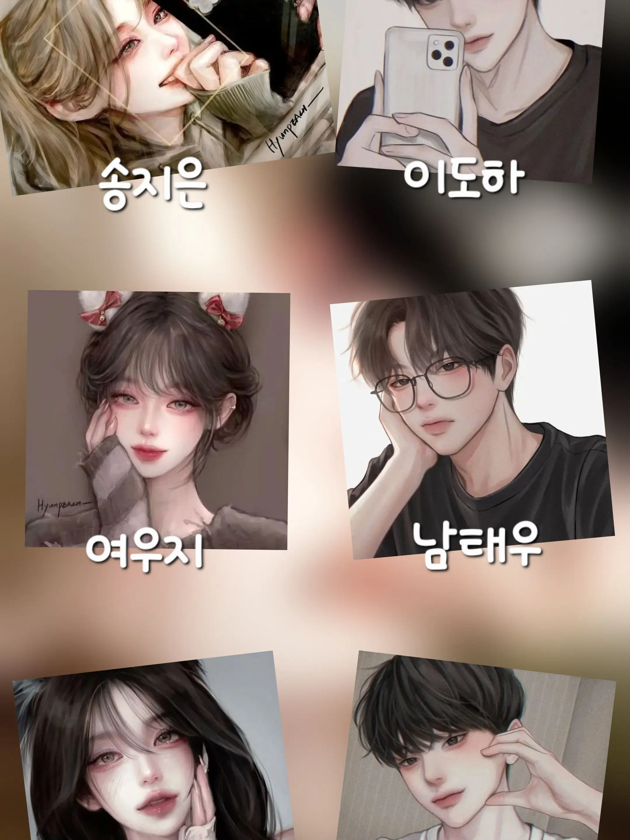 Lucksiyeon의 남녀무리🎀😻