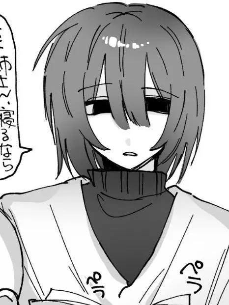 Aaa_o12의 しょうがない人