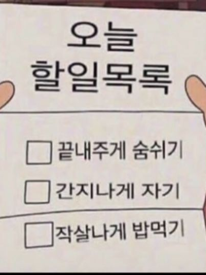 지하군 갑자기생기는 오류덩어리 대표 이미지