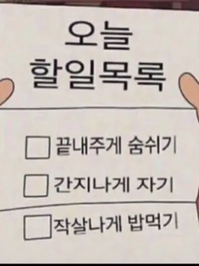 IronicDog2680의 지하군 갑자기생기는 오류덩어리