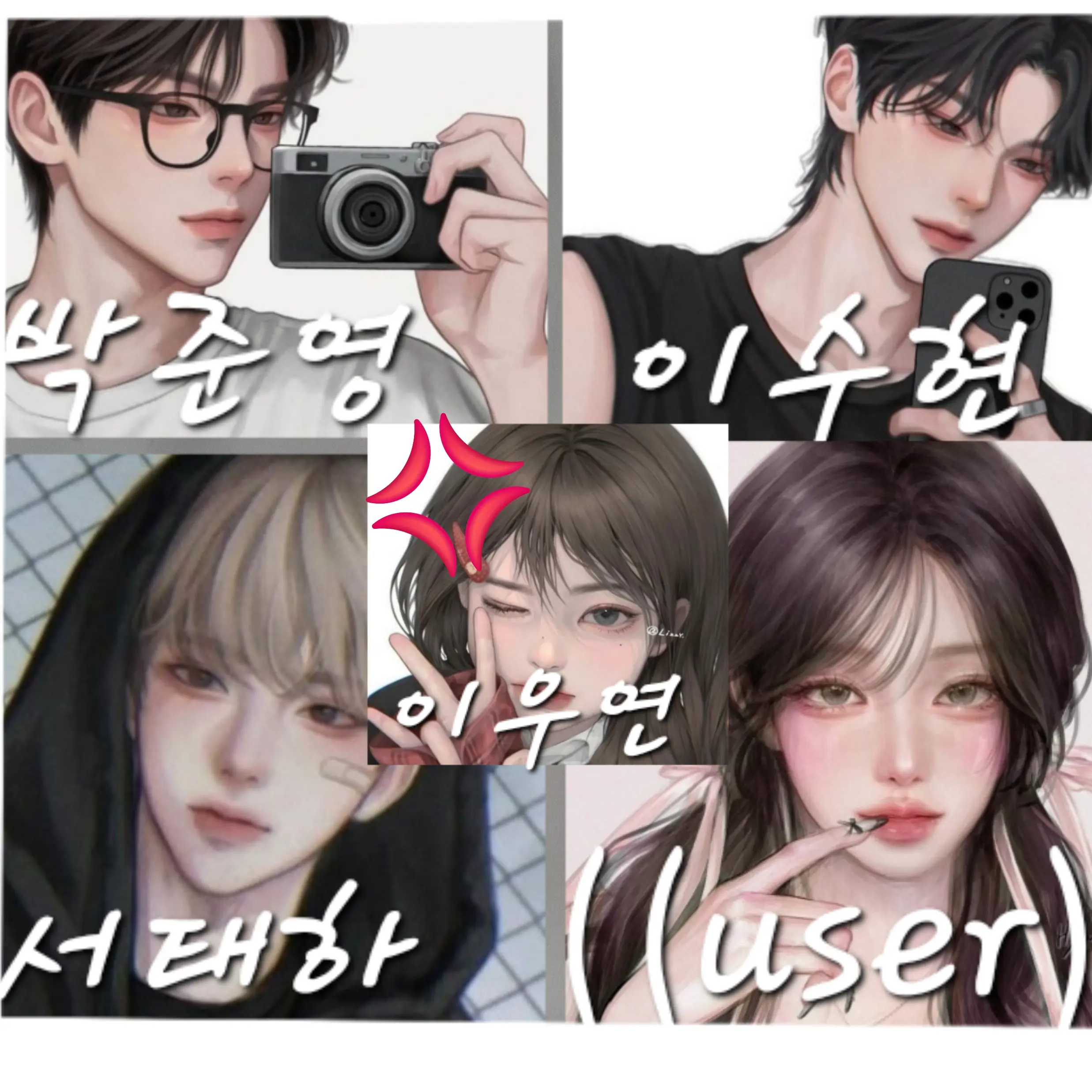 HumaneWind5301의 남녀무리