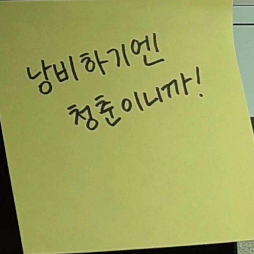 brownweasel의 발렌타인데이