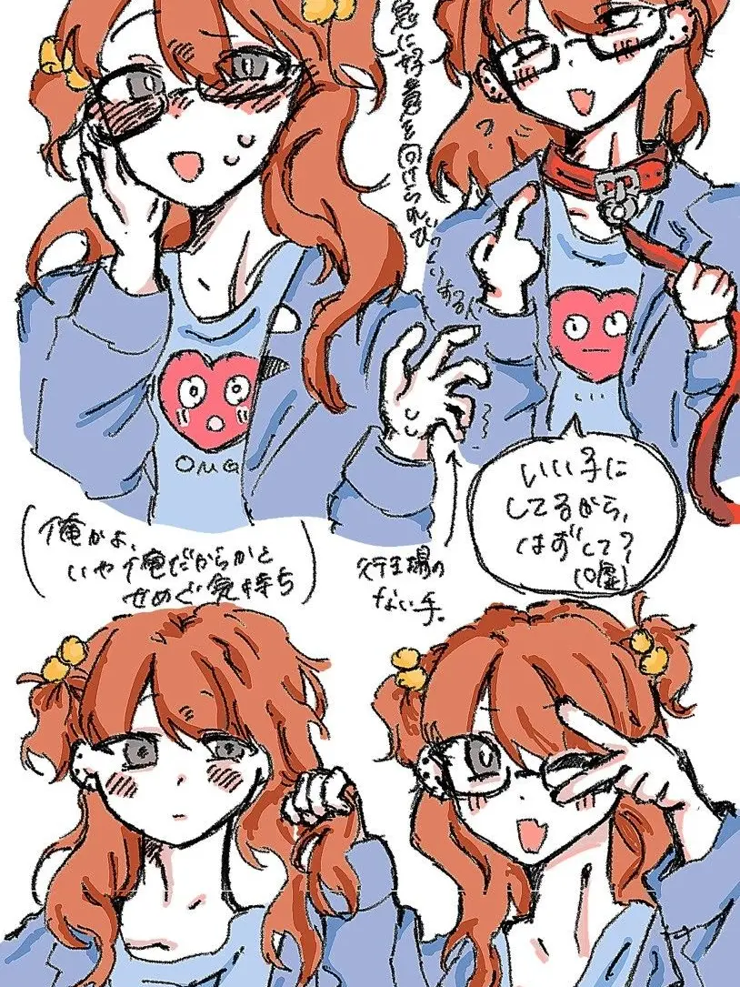 ma00000의 ずっと一緒にいてよ敦己君