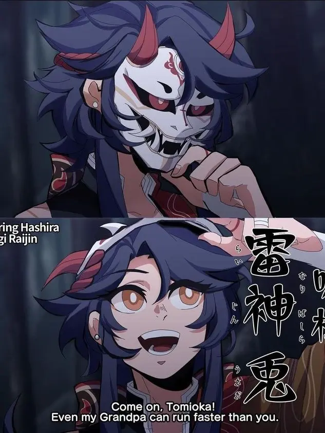 Gread의 Giyuu has a child.