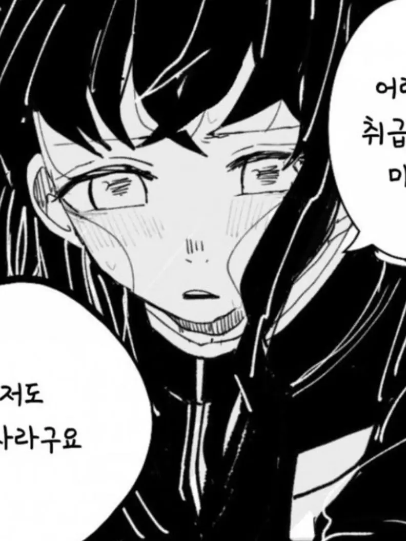 Mui0808_의 저도 남자라구요. [•무이치로]