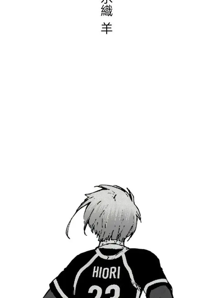 UM14의 서로의 약점을 알고 있는 관계.