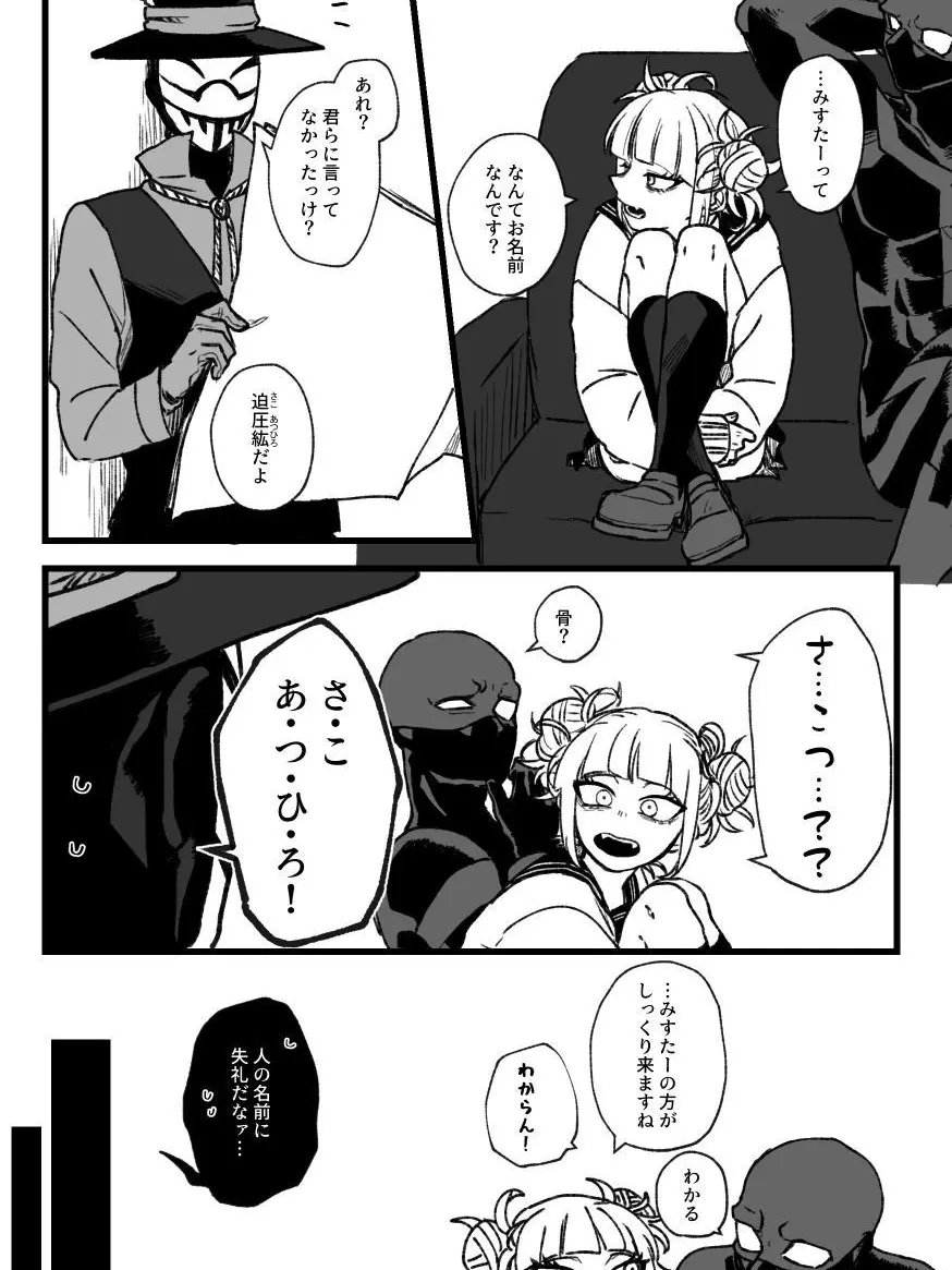 BlastWing__.x의 。