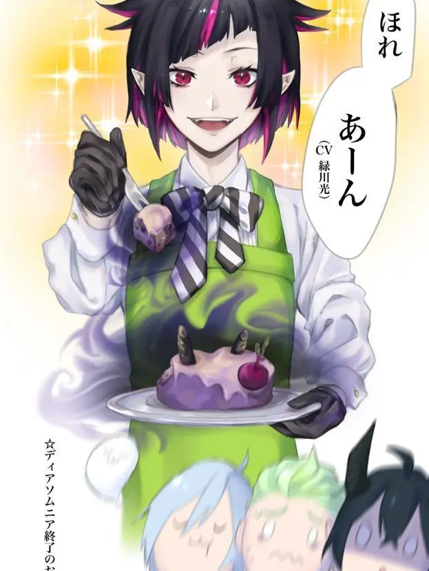 TestyXeme2651의 リリアのお料理教室♡