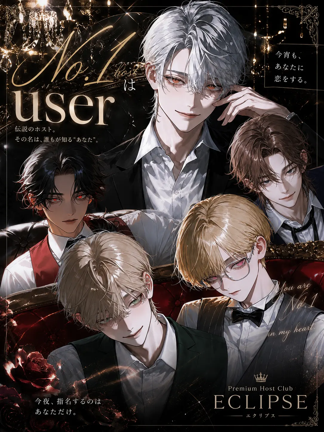 Kinakomochiii97의 No.1はuser