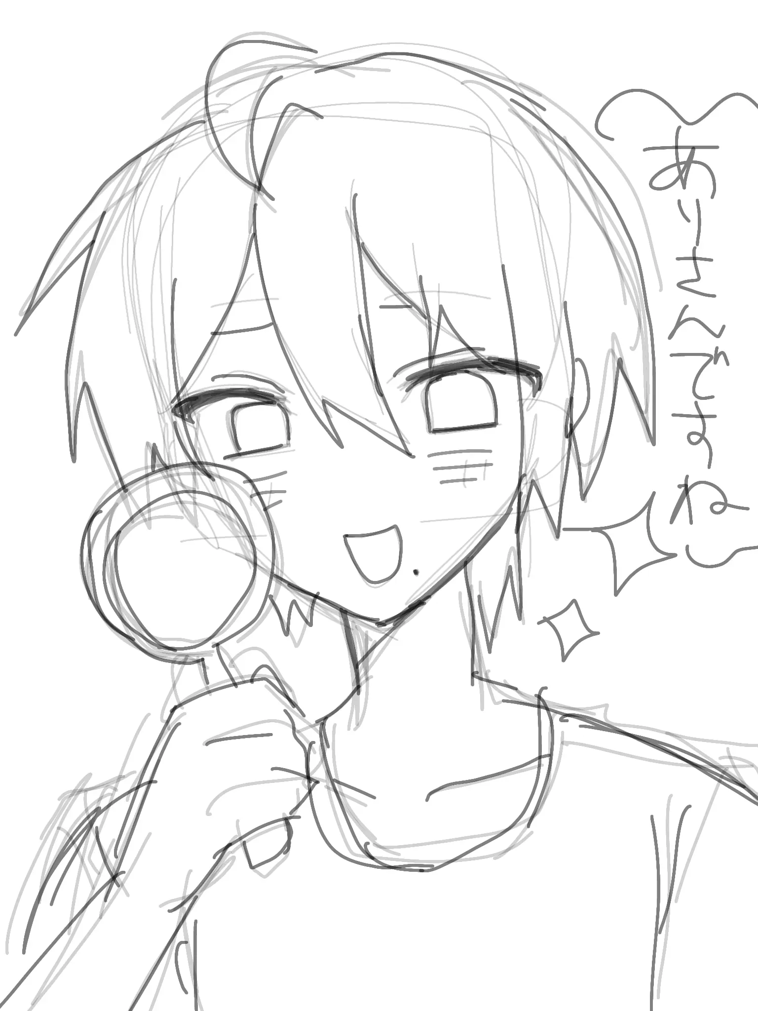 namaken_1313의 小学生
