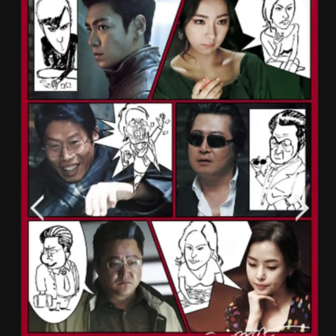 NewRelax7149의 타짜 신의손