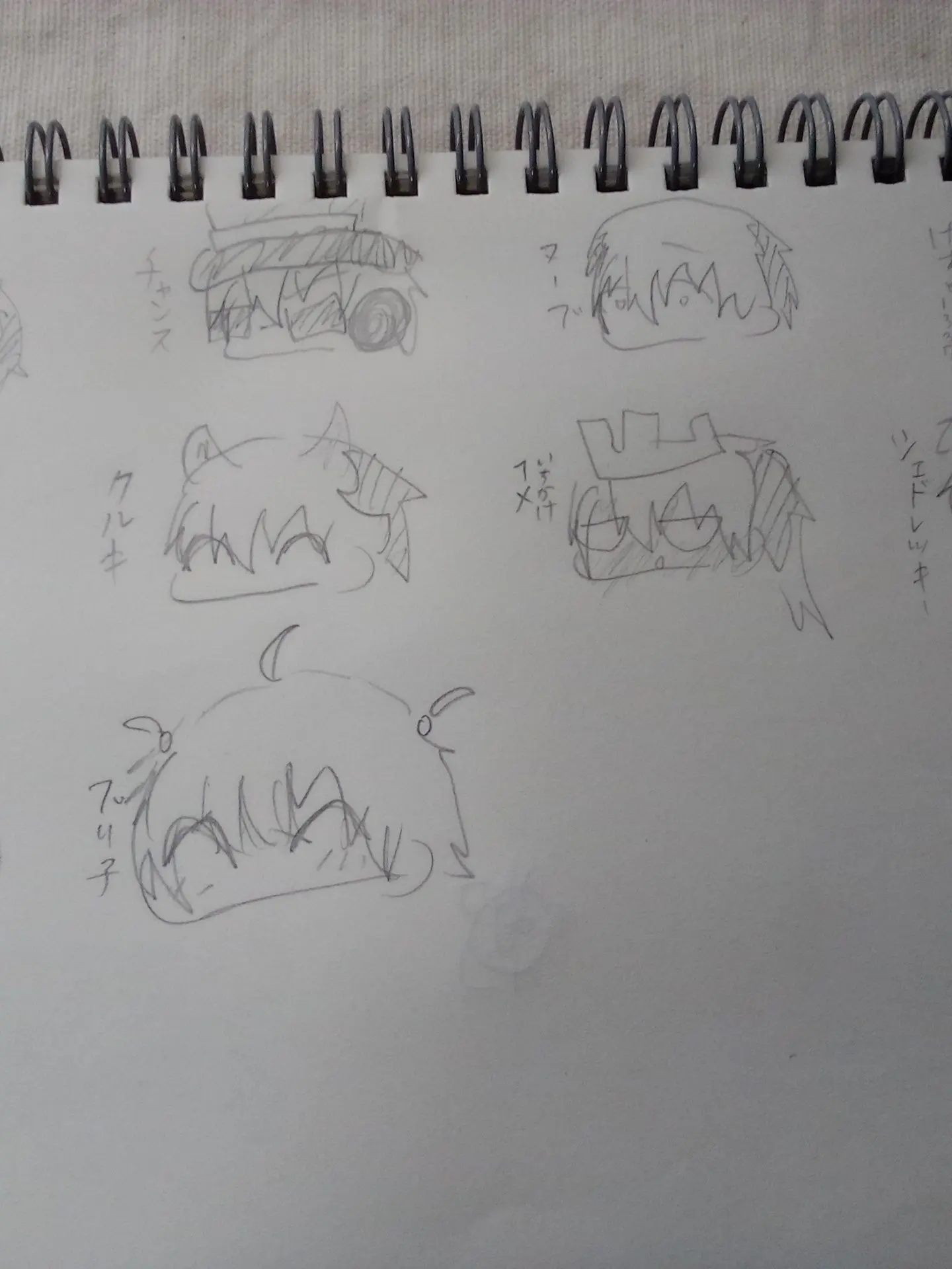 miityandayo의 カラオケで歌おーぜ！