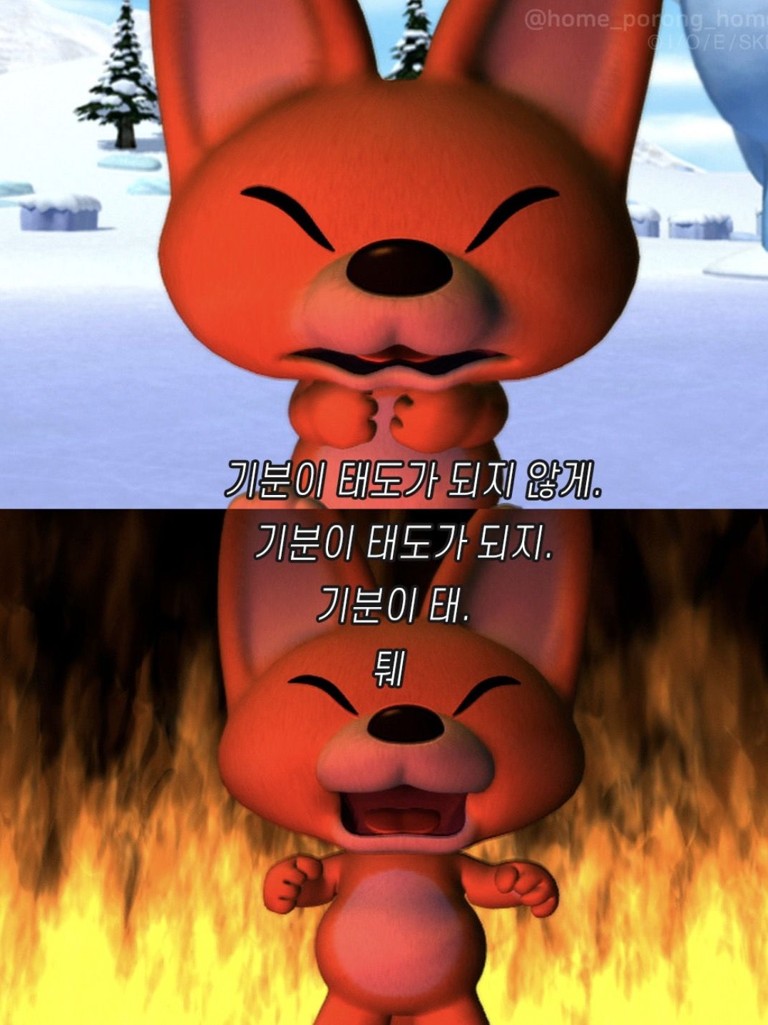 수인이 되어보자! [ 패러다이스 ] 대표 이미지