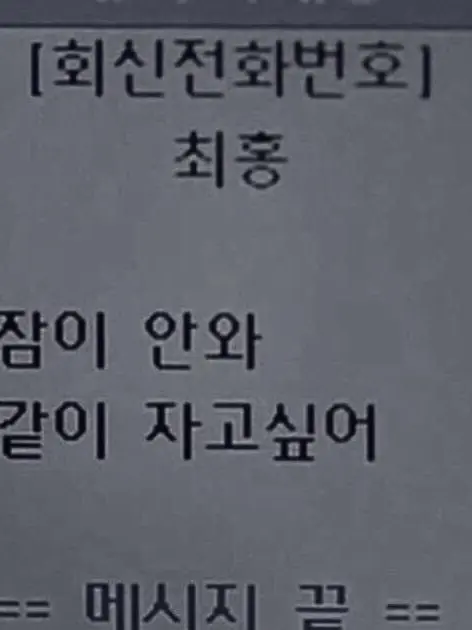 __o_.의 ☾