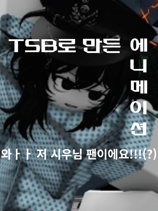 가강전으로 만든 에니메이션 대표 이미지