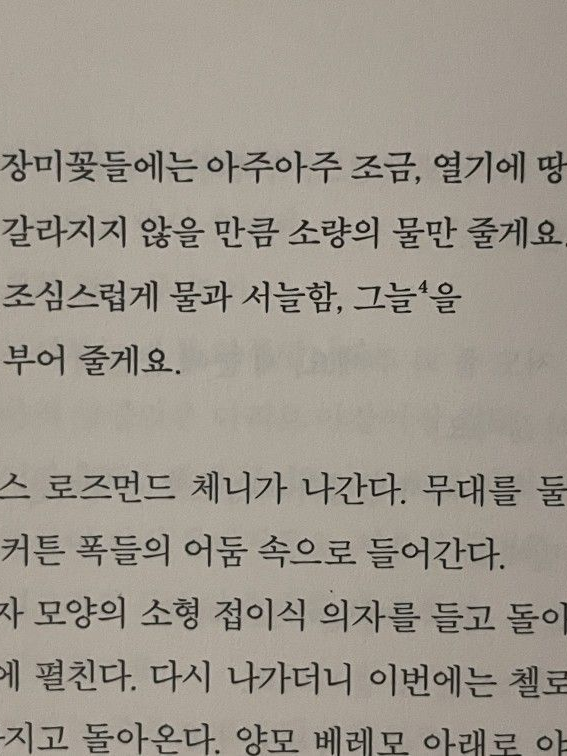 미하엘 카이저 대표 이미지