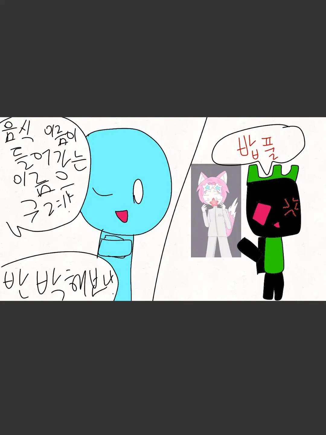 Forsaken_and_sprunki의 엘리엇이랑 동거하기