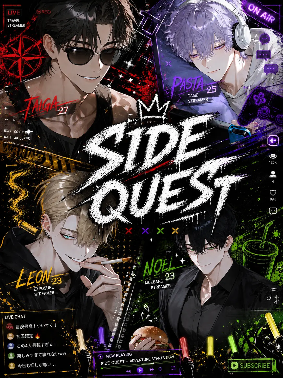 SmokyQuail7597의 SIDE QUEST