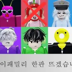 RottenTrain1864의 쫄쫄이 패밀리