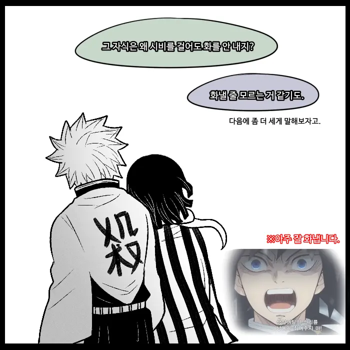 User-622의 21세조와 동거★