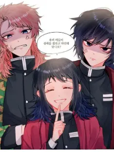 CostlyRings0895의 탄지로 3인방과 당신의 보호자들